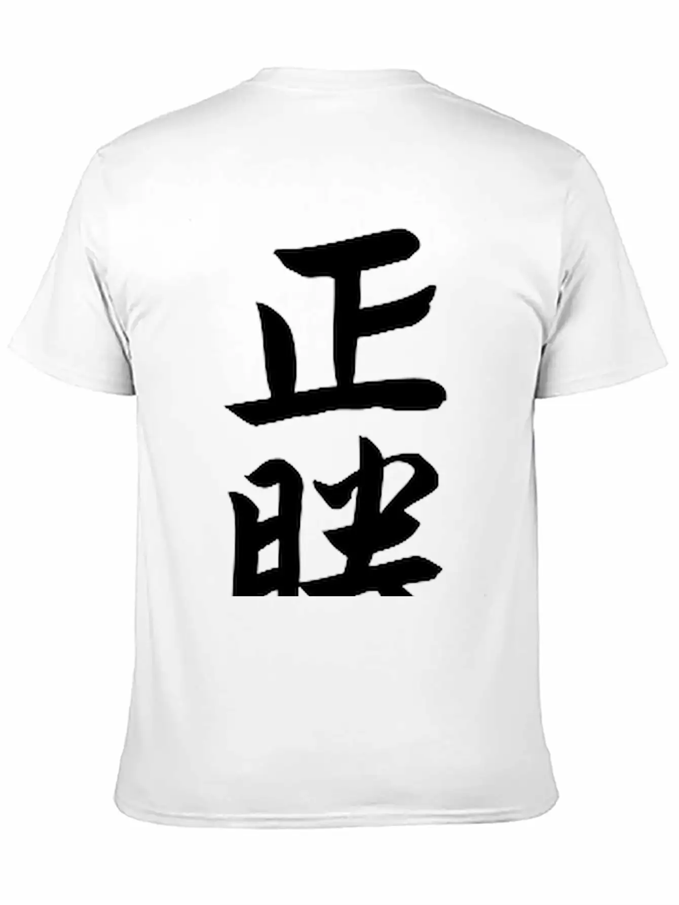 True Victory Timeless Short Sleeve Tee – Comfy And Minimalist Design