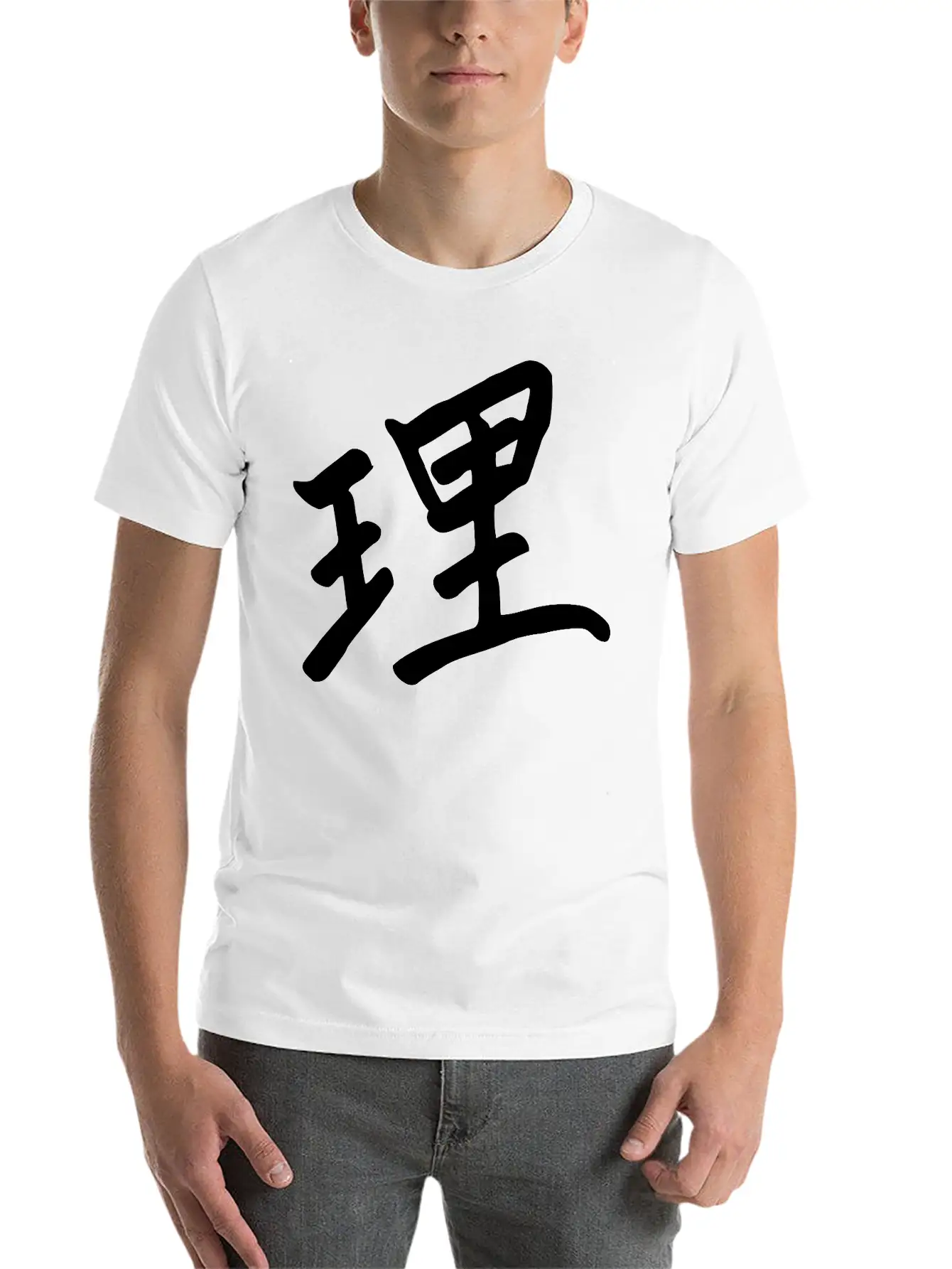 Two Chinese Characters Basic Graphic T-Shirt – Daily Comfort In Soft Cotton
