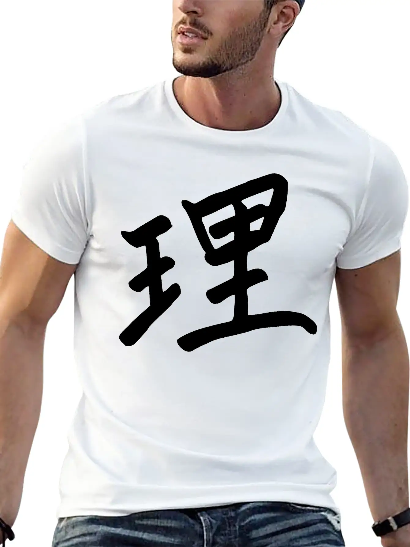 Two Chinese Characters Basic Graphic T-Shirt – Daily Comfort In Soft Cotton
