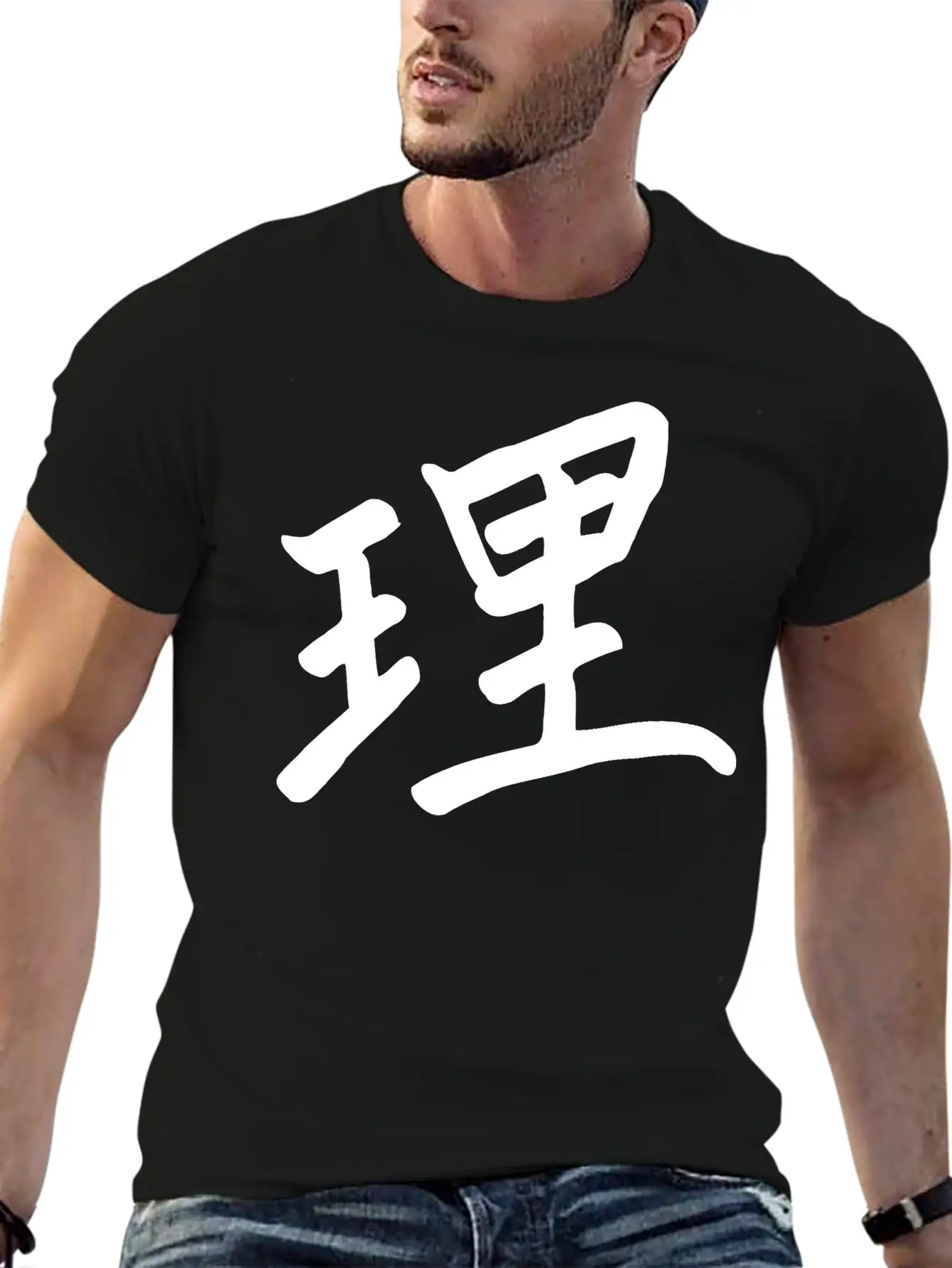 Two Chinese Characters Basic Graphic T-Shirt – Daily Comfort In Soft Cotton