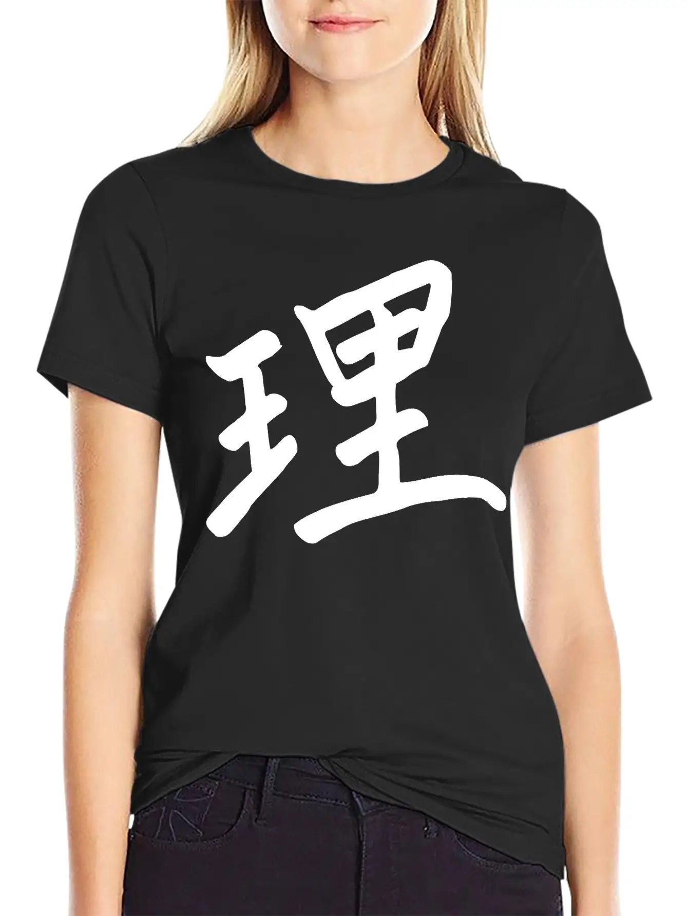 Two Chinese Characters Basic Graphic T-Shirt – Daily Comfort In Soft Cotton
