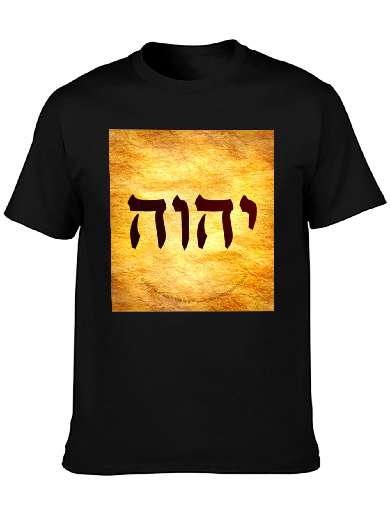 YHWH T-Shirt - Hebrew Tetragrammaton Design