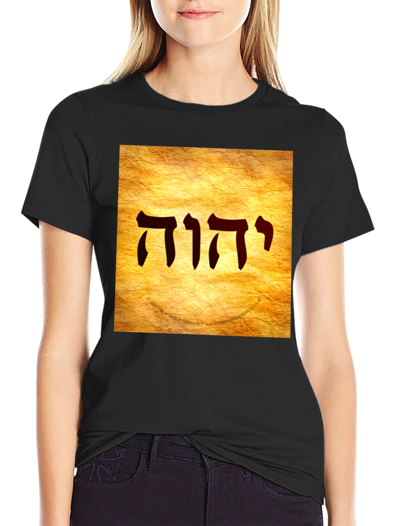 YHWH T-Shirt - Hebrew Tetragrammaton Design
