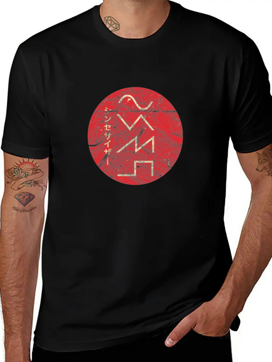 Vintage Audio Waveforms Synthesizer Analog Studio Unisex Short Sleeve Soft Cotton T-Shirt – Casual Everyday Wear