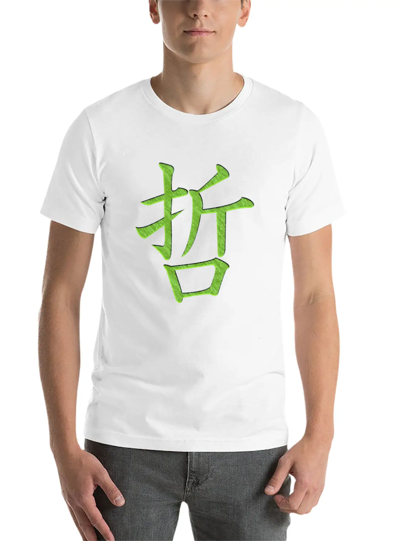 Wisdom Stylish Everyday T-Shirt – Unisex Basic Cotton Tee