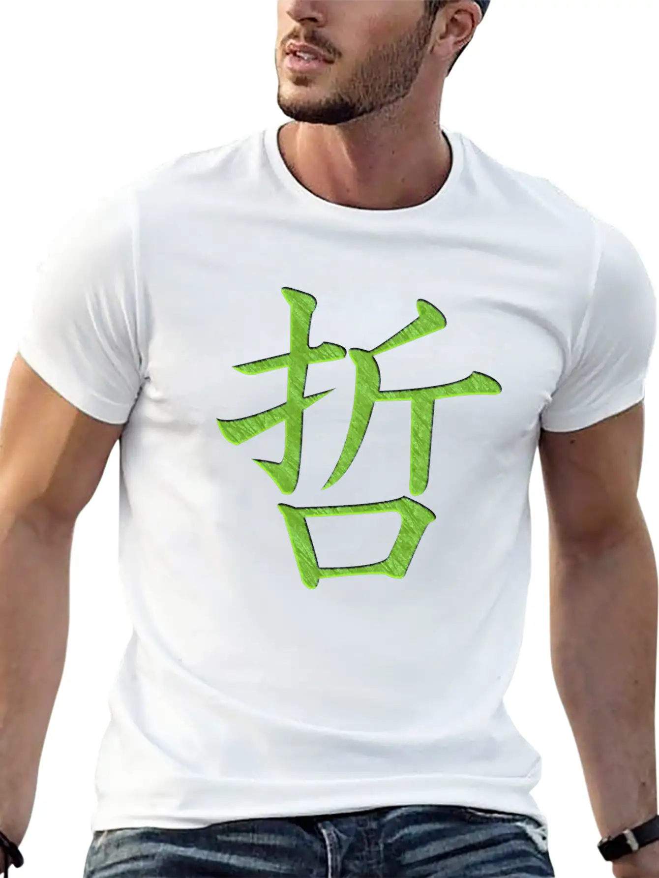 Wisdom Stylish Everyday T-Shirt – Unisex Basic Cotton Tee