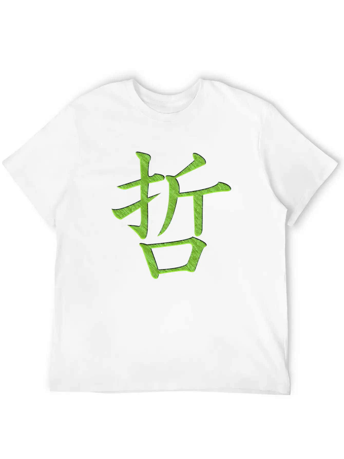 Wisdom Stylish Everyday T-Shirt – Unisex Basic Cotton Tee