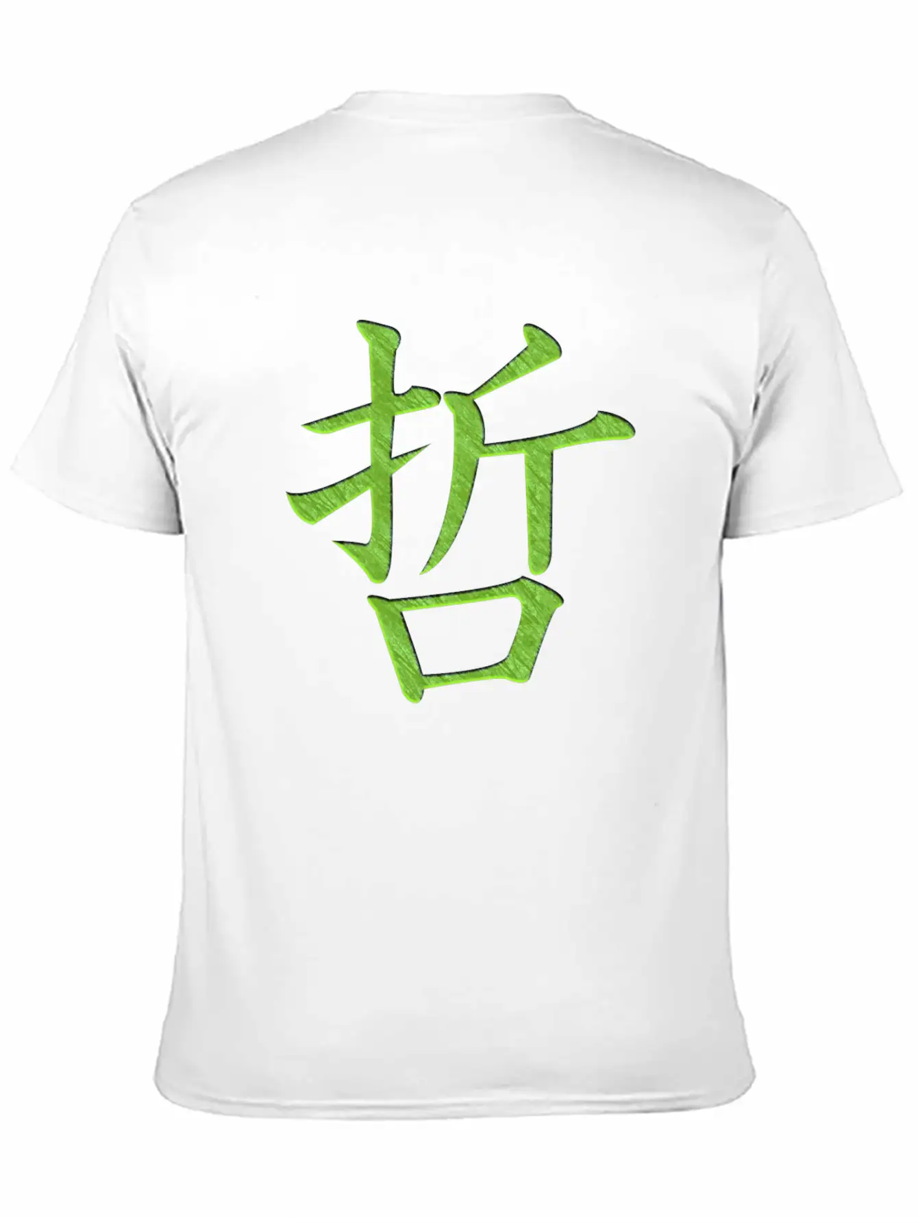 Wisdom Stylish Everyday T-Shirt – Unisex Basic Cotton Tee