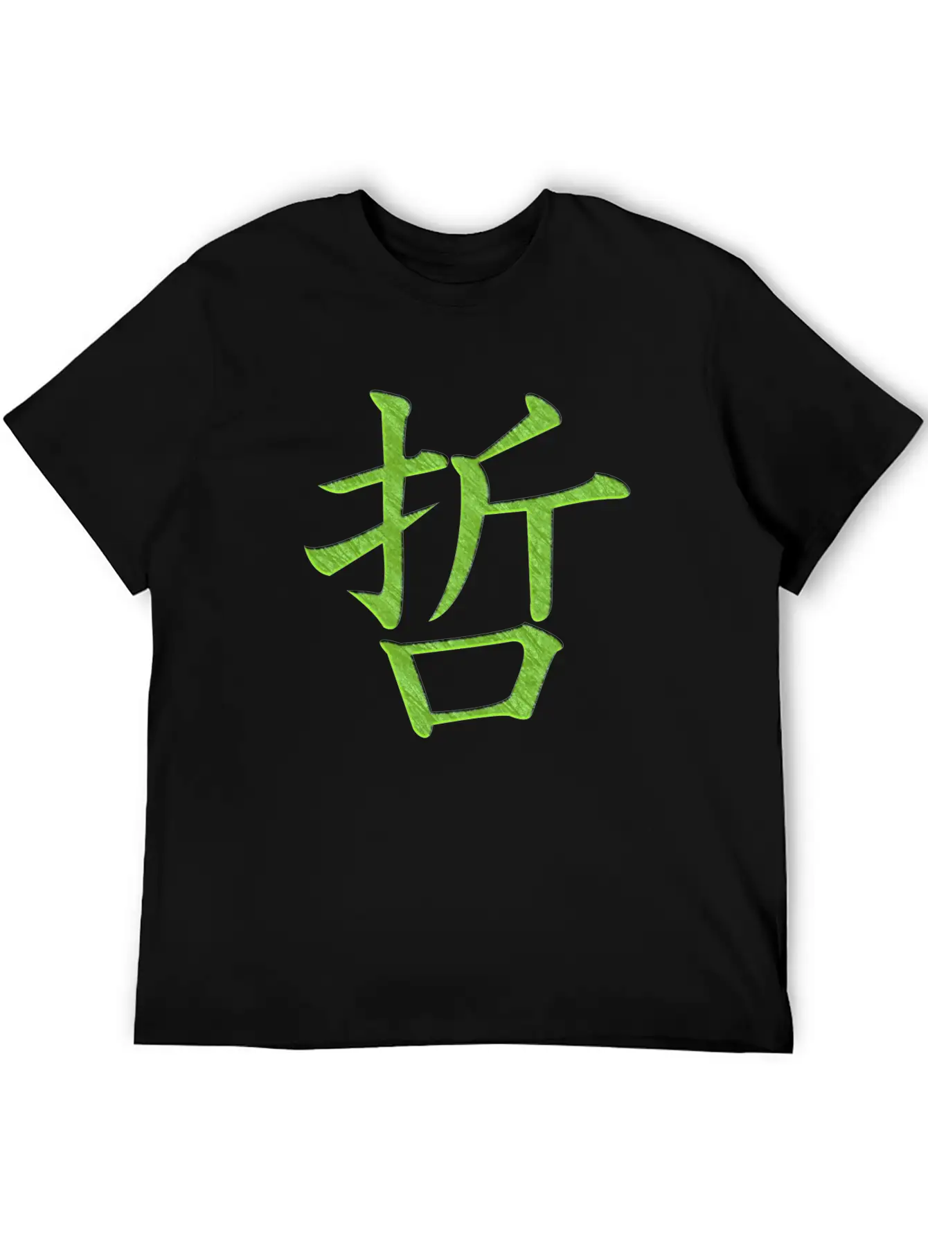 Wisdom Stylish Everyday T-Shirt – Unisex Basic Cotton Tee