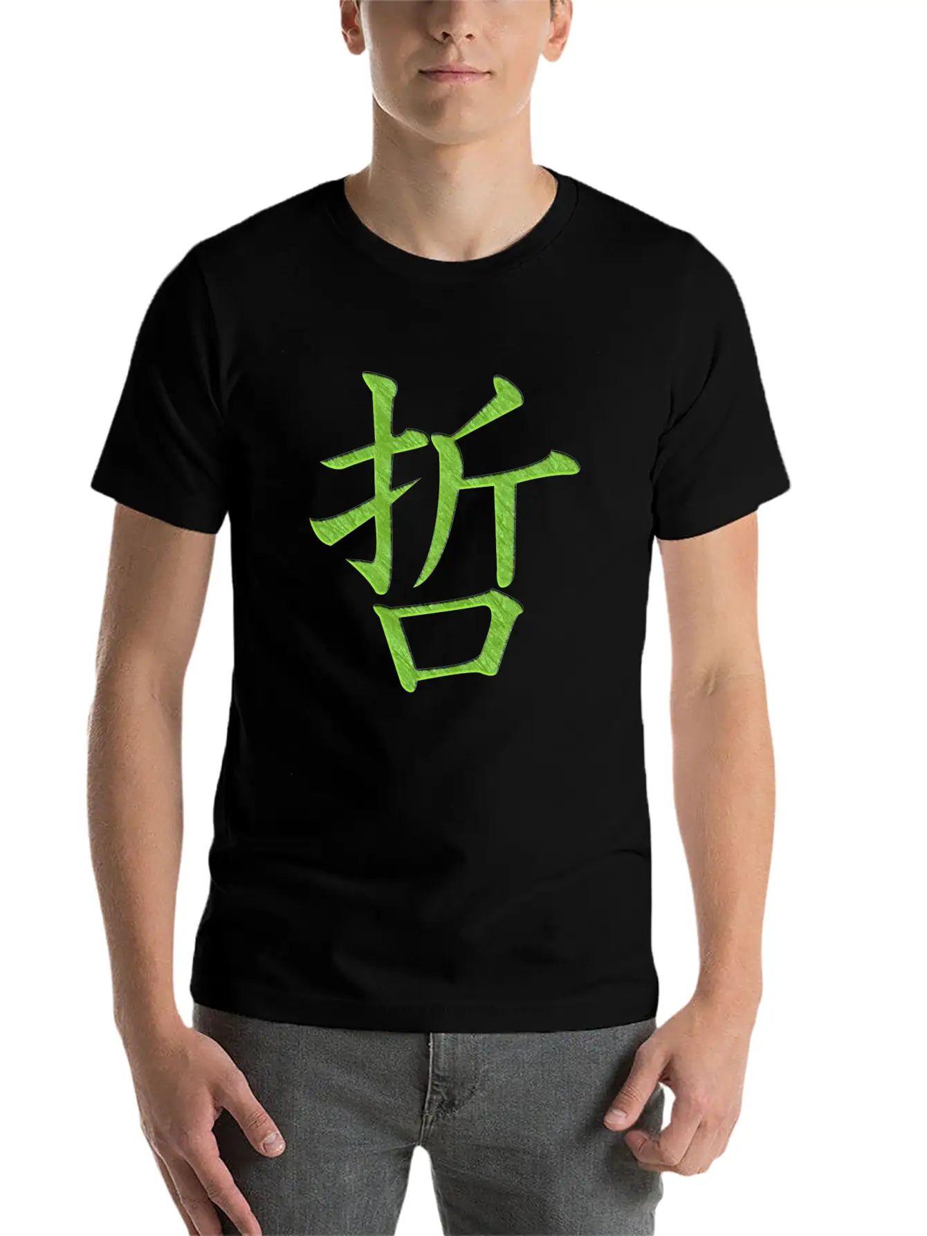 Wisdom Stylish Everyday T-Shirt – Unisex Basic Cotton Tee