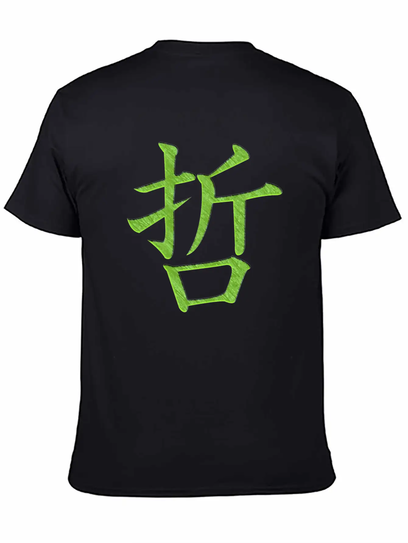 Wisdom Stylish Everyday T-Shirt – Unisex Basic Cotton Tee
