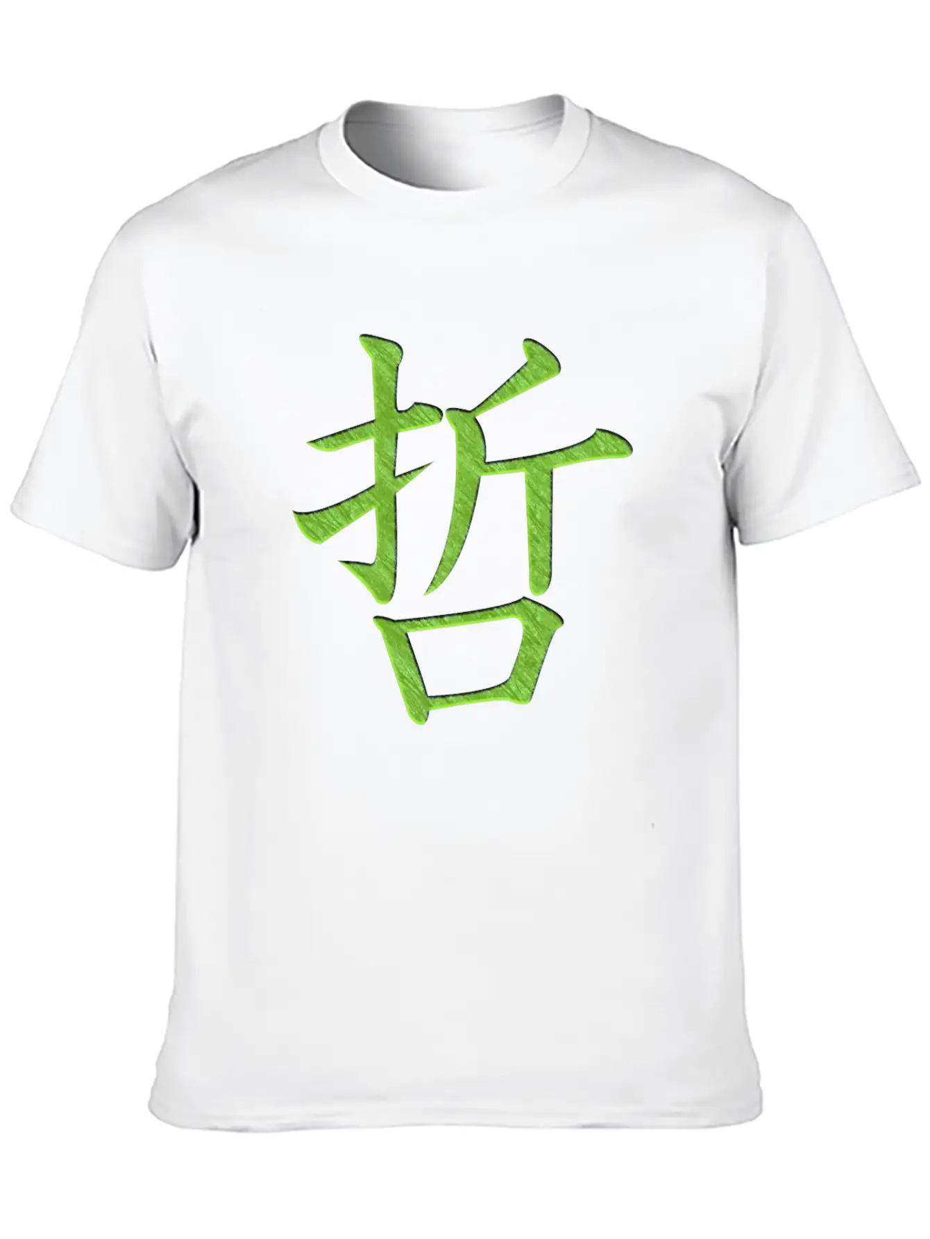Wisdom Stylish Everyday T-Shirt – Unisex Basic Cotton Tee