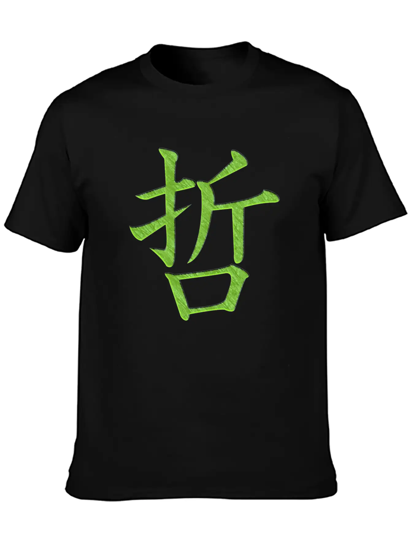 Wisdom Stylish Everyday T-Shirt – Unisex Basic Cotton Tee