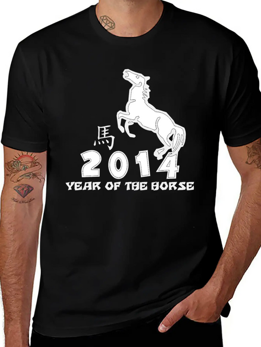 Year Of The Horse 2014 Stylish Everyday T-Shirt – Unisex Basic Cotton Tee