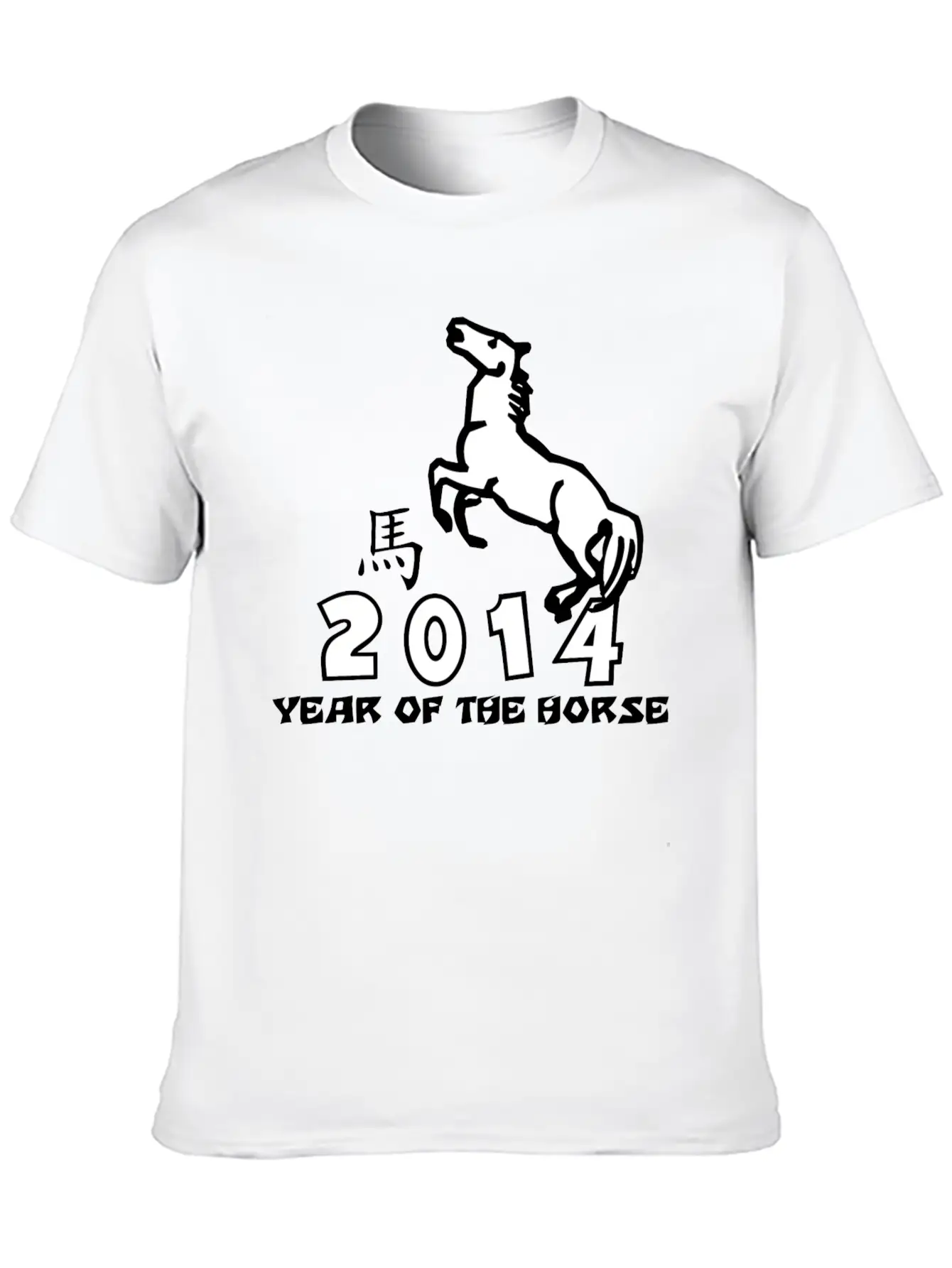 Year Of The Horse 2014 Stylish Everyday T-Shirt – Unisex Basic Cotton Tee