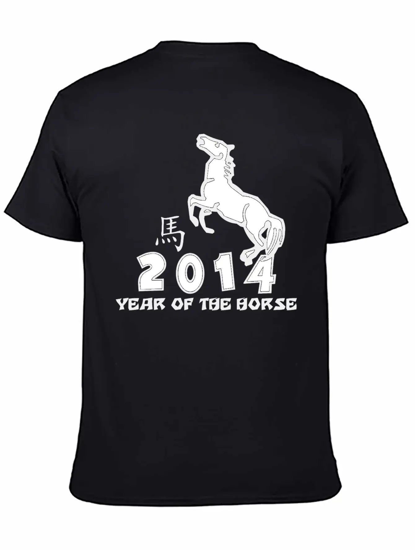 Year Of The Horse 2014 Stylish Everyday T-Shirt – Unisex Basic Cotton Tee