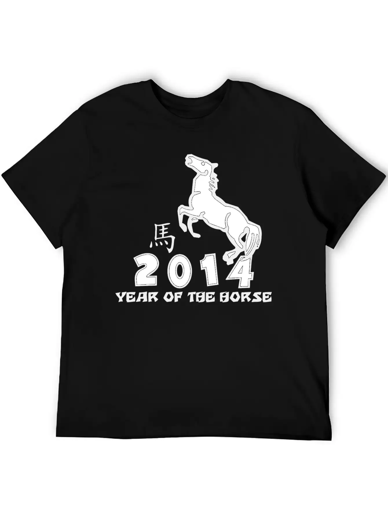 Year Of The Horse 2014 Stylish Everyday T-Shirt – Unisex Basic Cotton Tee