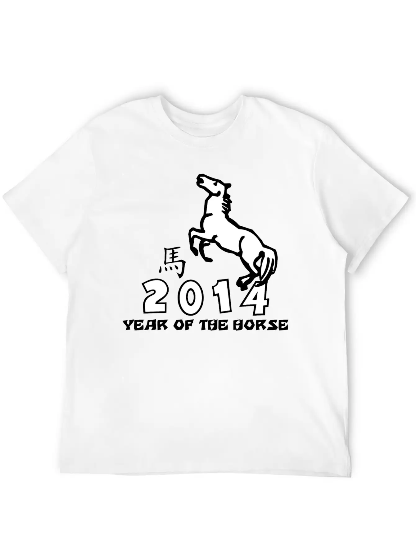 Year Of The Horse 2014 Stylish Everyday T-Shirt – Unisex Basic Cotton Tee