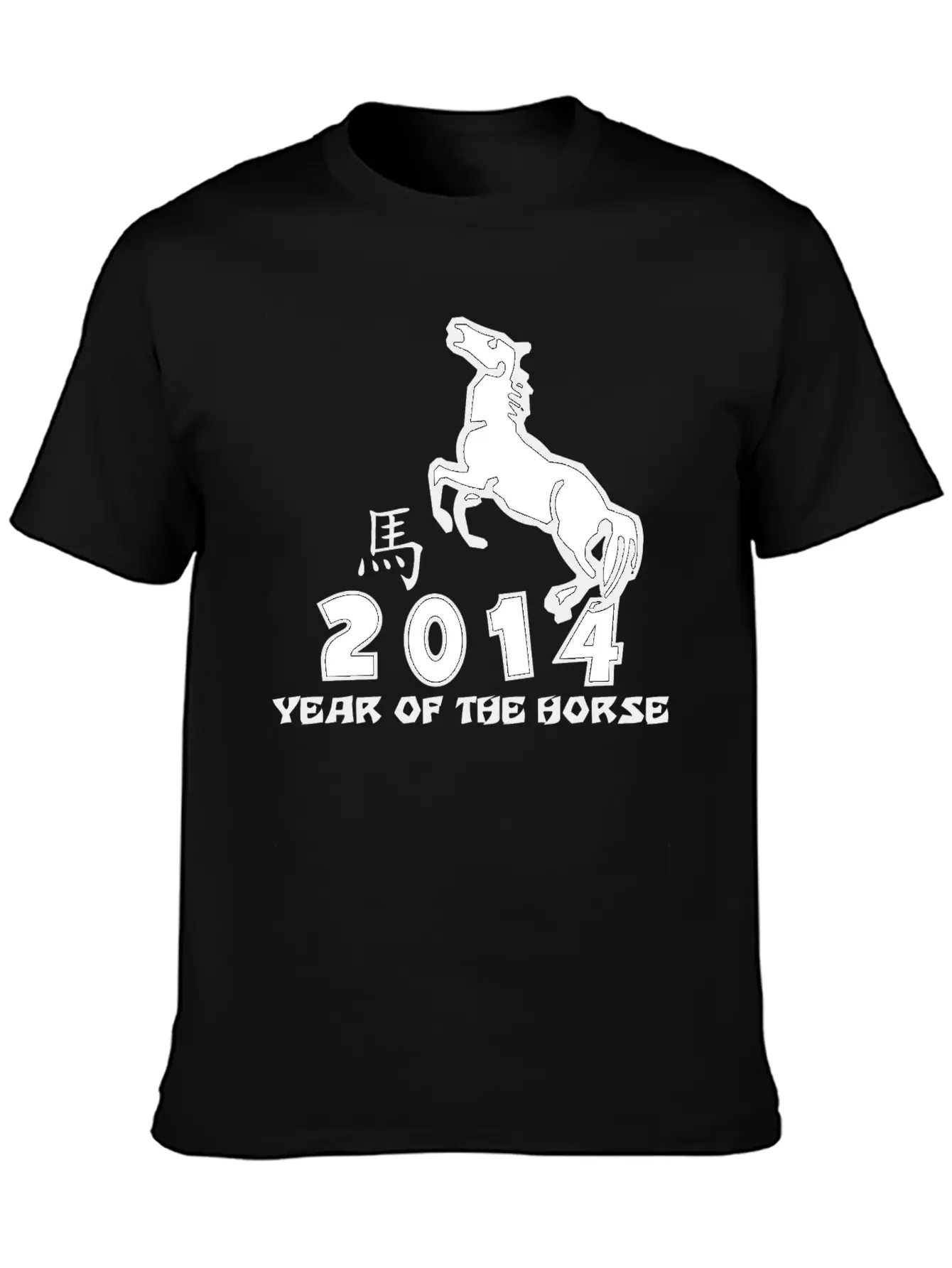 Year Of The Horse 2014 Stylish Everyday T-Shirt – Unisex Basic Cotton Tee