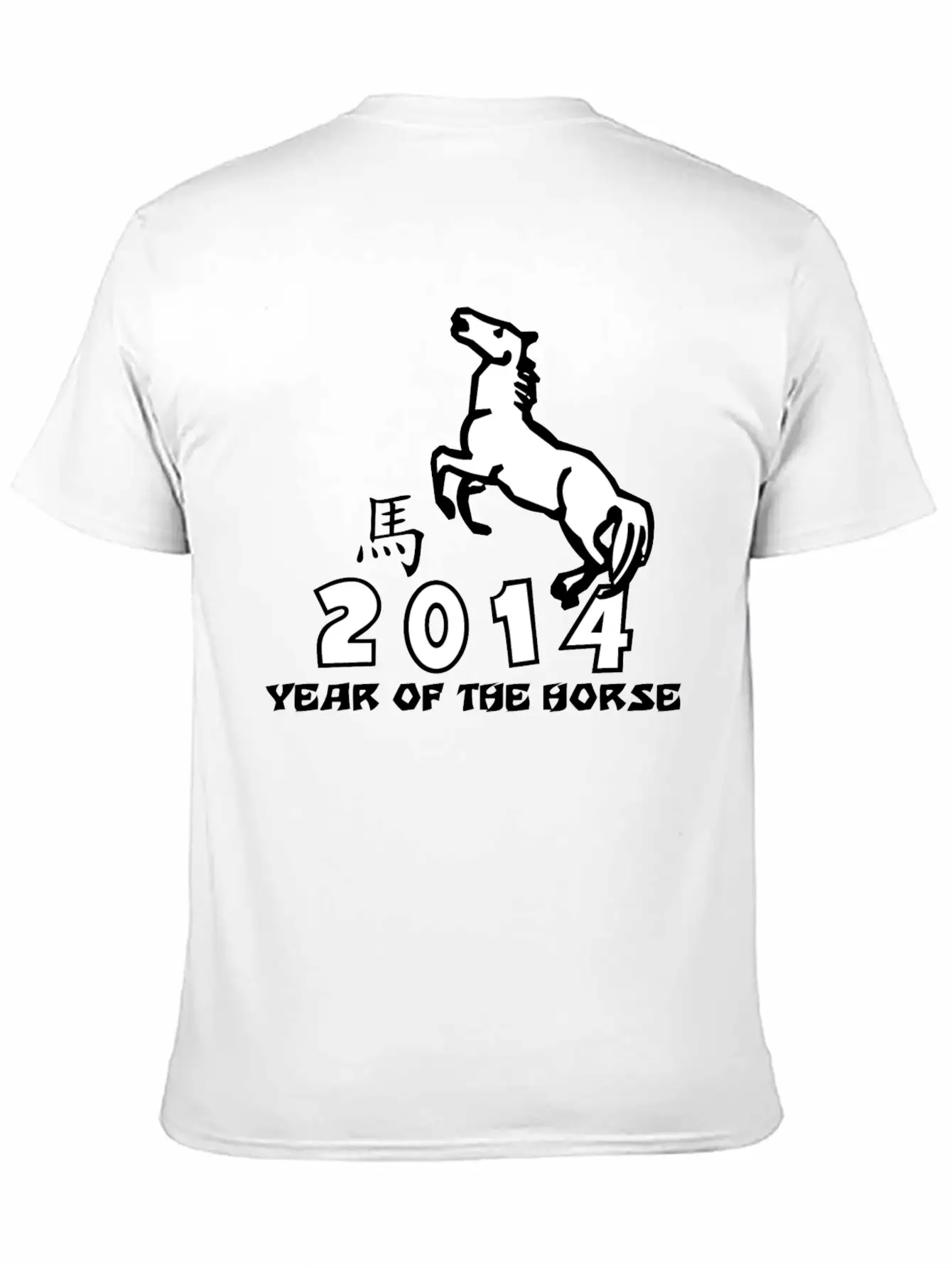 Year Of The Horse 2014 Stylish Everyday T-Shirt – Unisex Basic Cotton Tee