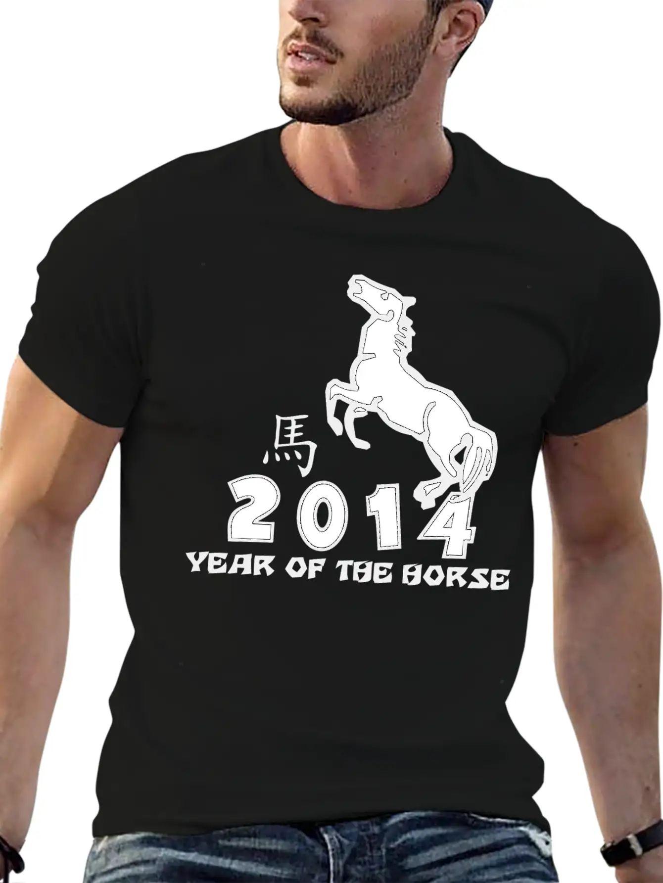 Year Of The Horse 2014 Stylish Everyday T-Shirt – Unisex Basic Cotton Tee