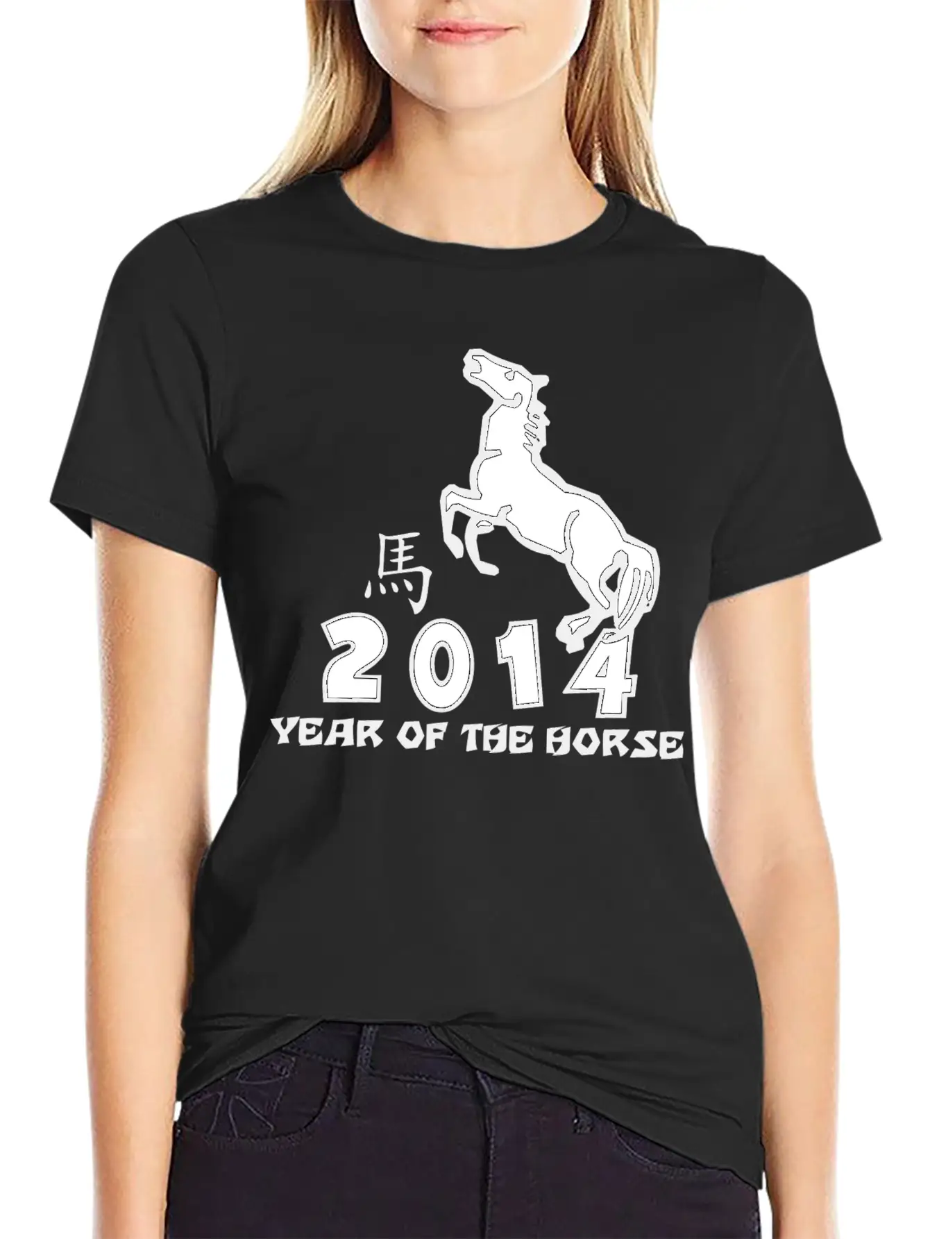 Year Of The Horse 2014 Stylish Everyday T-Shirt – Unisex Basic Cotton Tee