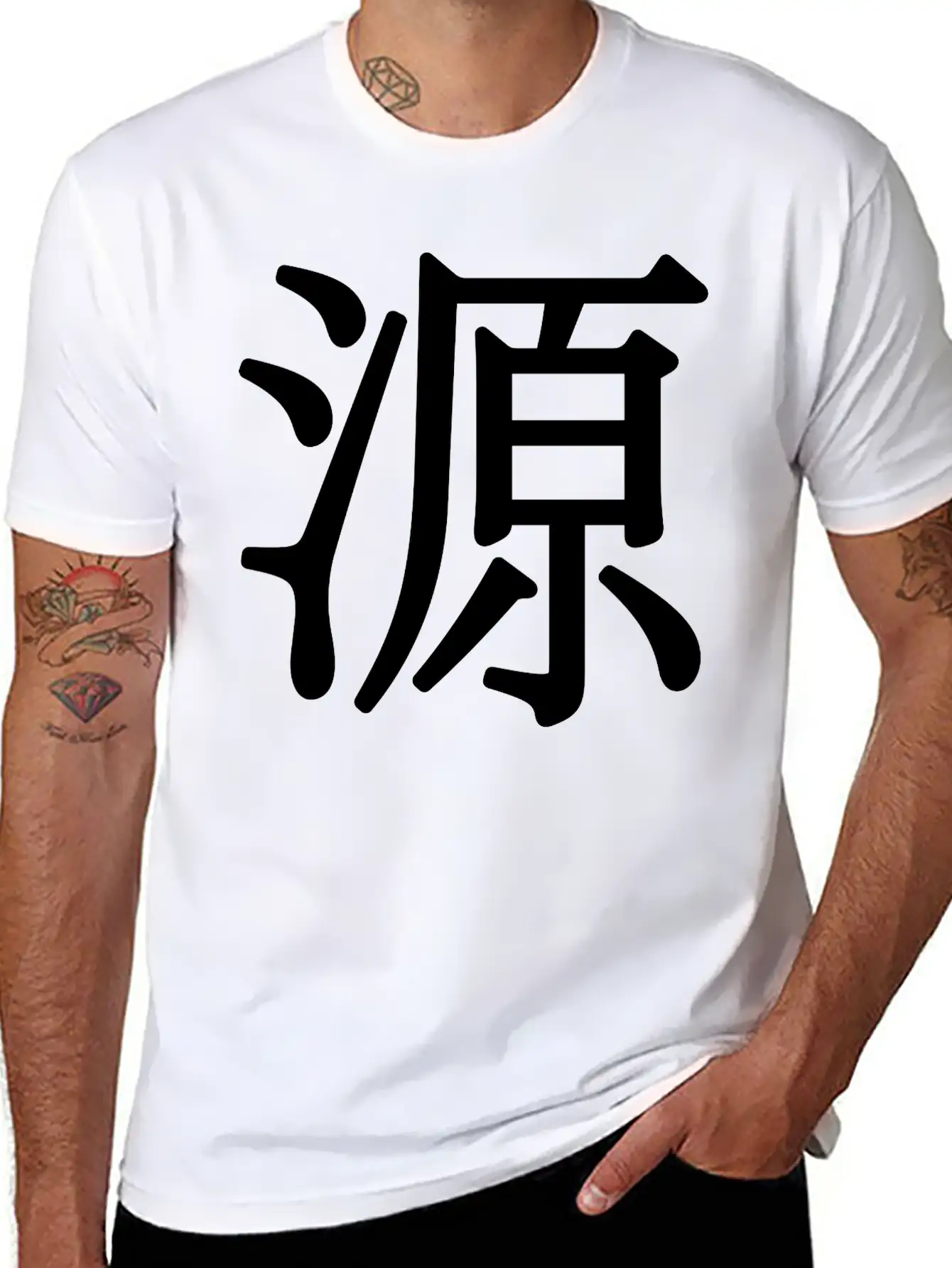 Yuán - 源 (root) Comfortable Minimalist Graphic Tee – Summer Style Essential